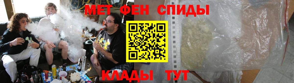 Amphetamine Розовый  Вход с VPN  АМФ  Великий Устюг 