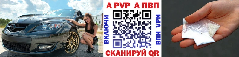 ссылка на мегу ТОР  Великий Устюг  APVP мука 