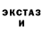 Амфетамин Розовый Ansey