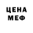 Кетамин VHQ Sagira Sungurova