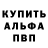 Alfa_PVP крисы CK ELEKTREK
