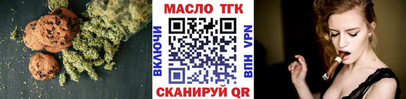 Еда ТГК марихуана  дарнет шоп  Великий Устюг 
