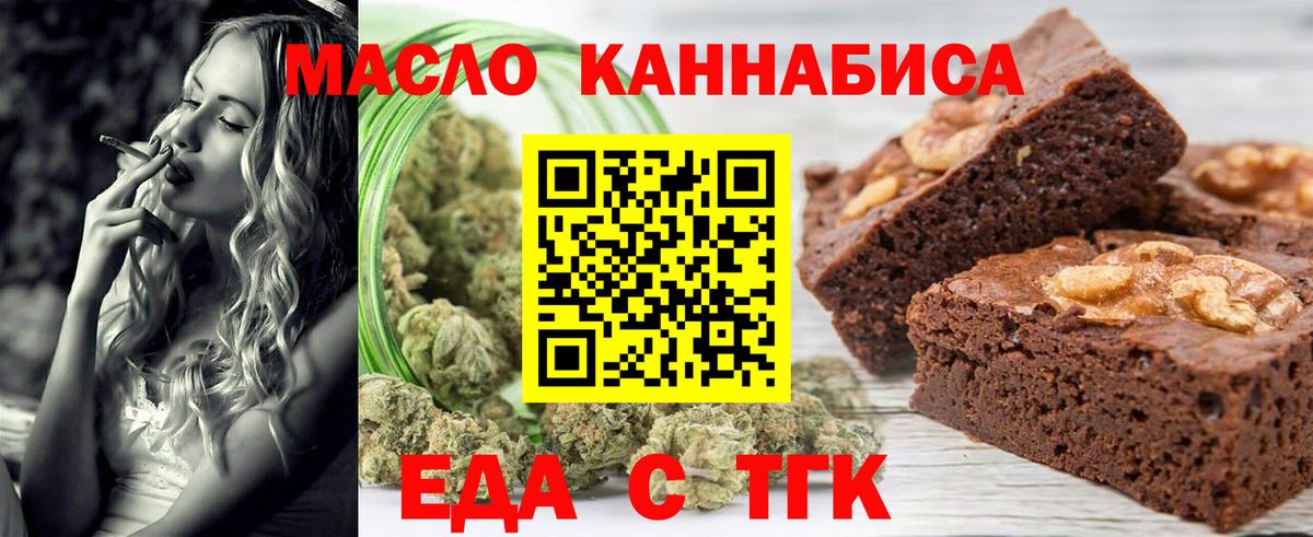 Canna-Cookies конопля  Вход с VPN  Великий Устюг 