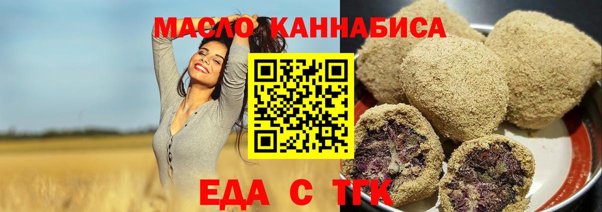 Canna-Cookies марихуана  Великий Устюг 