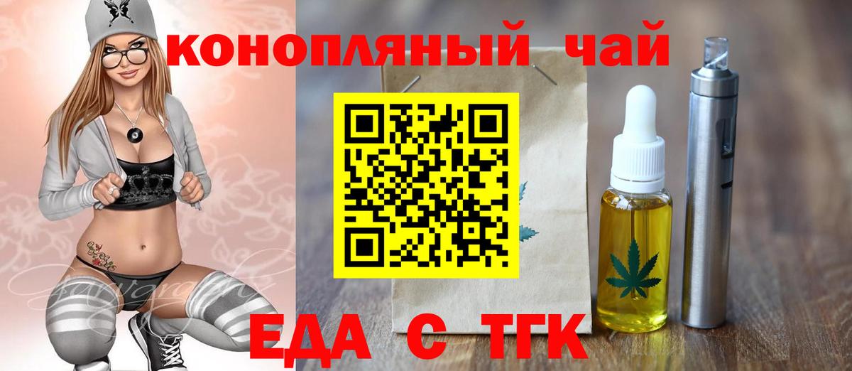 Canna-Cookies марихуана Великий Устюг