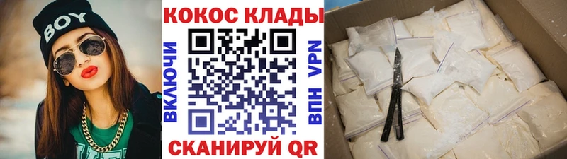 МЕГА зеркало  Великий Устюг  КОКАИН Columbia  магазин продажи наркотиков 