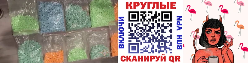 ЭКСТАЗИ 280мг Великий Устюг