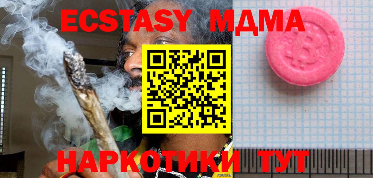 ЭКСТАЗИ TESLA  Ecstasy  Великий Устюг  Ecstasy Punisher 