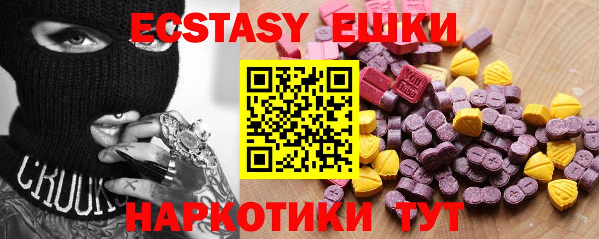 Ecstasy TESLA Великий Устюг