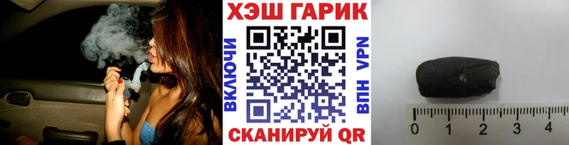 OMG ссылки  Великий Устюг  ГАШИШ hashish 