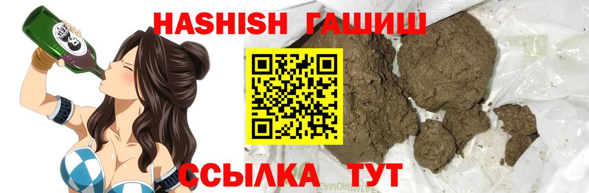 Гашиш Premium  Гашиш AMNESIA HAZE  Великий Устюг  Вход с VPN 