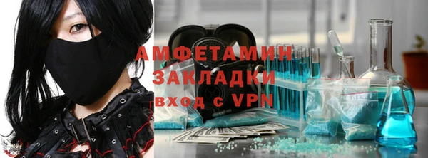 альфа пвп VHQ Слюдянка