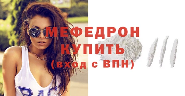 герыч Железноводск
