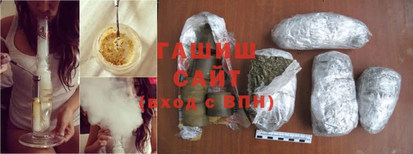 альфа пвп VHQ Слюдянка