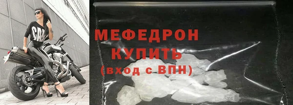 крисы Снежногорск