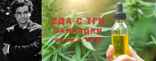 альфа пвп VHQ Слюдянка