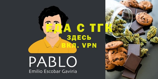 альфа пвп VHQ Слюдянка