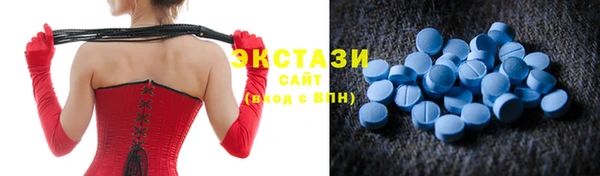 альфа пвп VHQ Слюдянка