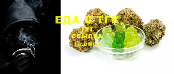 альфа пвп VHQ Слюдянка