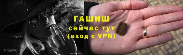 бутик Жердевка