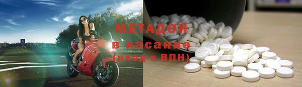 альфа пвп VHQ Слюдянка