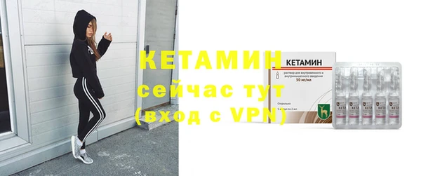 альфа пвп VHQ Слюдянка