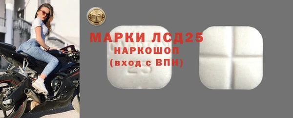 альфа пвп VHQ Слюдянка