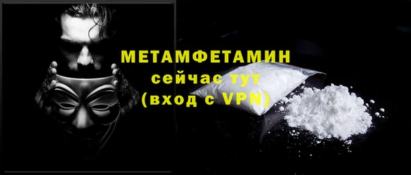 альфа пвп VHQ Слюдянка
