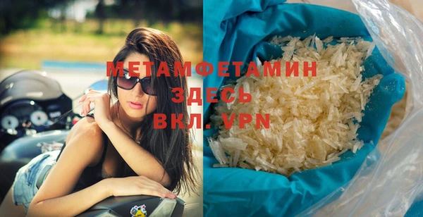 альфа пвп VHQ Слюдянка
