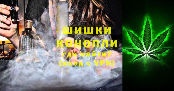 альфа пвп VHQ Слюдянка