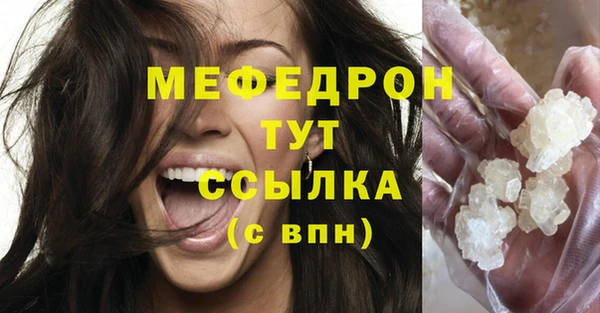 mdpv Снежинск