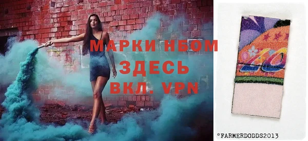 альфа пвп VHQ Слюдянка