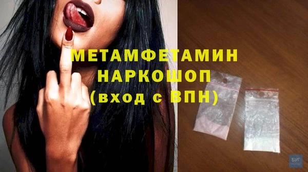 альфа пвп VHQ Слюдянка