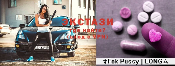 альфа пвп VHQ Слюдянка