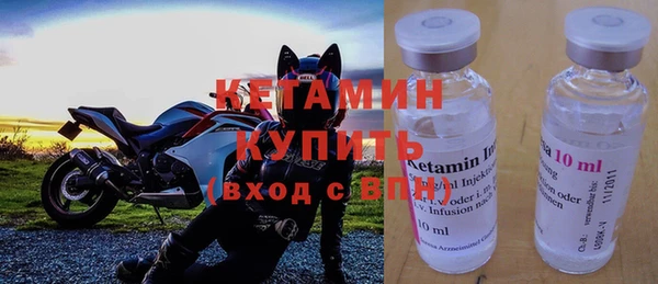 альфа пвп VHQ Слюдянка