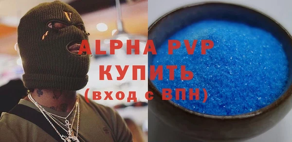 альфа пвп VHQ Слюдянка