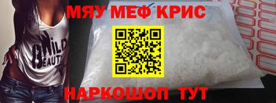 МДМА Балаково
