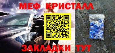 МДМА Балаково