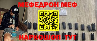 кристаллы Балашиха