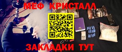 МДМА Балаково