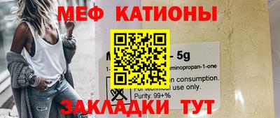 МДМА Балаково