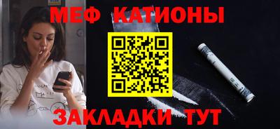 МДМА Балаково