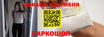 кристаллы Балашиха