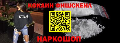 бутик Балахна