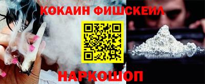 кристаллы Балашиха