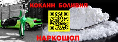 метамфетамин Будённовск