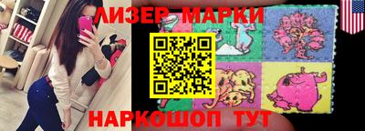 кристаллы Балашиха