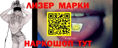 МДМА Балаково
