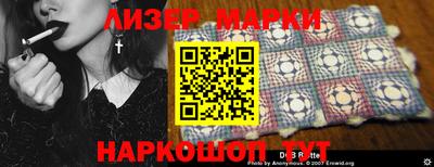 бутик Балахна