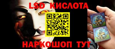 кристаллы Балашиха